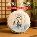 seller product image