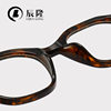 Retro Niche Texturistic Plate Glasses Frame 8618 Polygonal Artistic Thick Frame Myopia Anti-Blue Light Glasses Frame