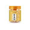 Shishengtang Emperor Pills, Ginseng, Polygonatum, Cordyceps Militaris Concentrated Pills, Adult Tonic, Cistanche Deserticola, Codonopsis Pilosula, Men's Balls