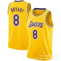 Lakers no. 8 yellow crewneck