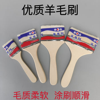 Factory sale Wooden handle wool brush soft hair paint latex paint paint brush painting cleaning brush barbecue baking brush