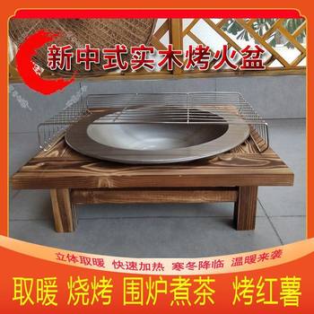 Rural Old-Fashioned Brazier Barbecue Grill Solid Wood Brazier Courtyard Home Indoor Heating Stove Tea Making Outdoor Stove