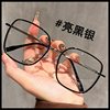 2989 Large Frame Brown Glasses for Short-Sighted Women Can Be Equipped with Prescription Lenses, High-End Large Face Anti-Blue Light Eye Frames