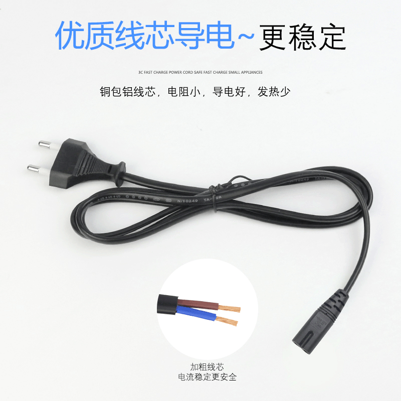 Wholesale South Korea two plug 8 tail power cord Korean gauge two core 2*0.75 square AC line 8 tail pure copper wire