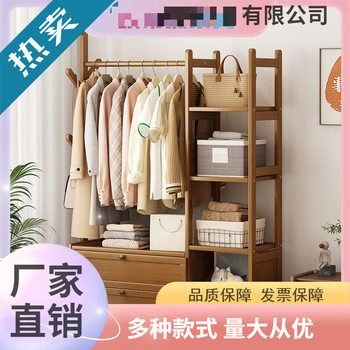 Solid Wood Thickened Clothes Hanger Indoor Floor-Standing Clothes Hanger New Chinese Style Coat Rack with Storage Rack Drawer Bedroom Storage Cabinet