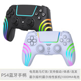 беспроводная ручка ps4 Bluetooth соматосенсорная игровая ручка с красочными огнями контроллер P4 компьютерный планшет универсальная ручка