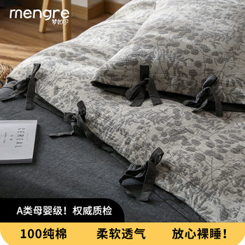 Category a Maternal and Infant Double-Layer Gauze Four-Piece Set 100 Cotton Quilt Cover Pure Cotton Naked Sleeping Bed Sheetss and Fitted Bed Sheetss Japanese Bedding
