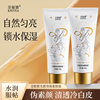Jinniya Light Body Plain Cream 100g Beauty Modified Skin Autumn and Winter Anti-Drying Moisturizing Milk Factory Wholesale