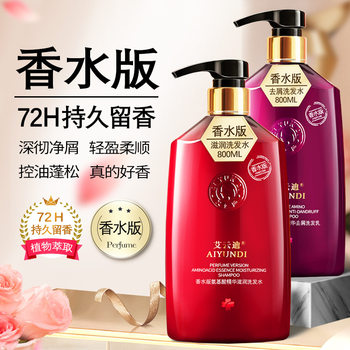 Shampoo for Women, Fragrance, Perfume, Women's Fragrance, French Shampoo, Scented Shampoo, Nourishing