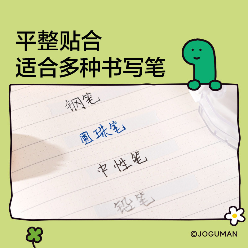 Deli New Ns163-Q Rotating Pen-Type Correction Tape 6m Refillable Correction Tape