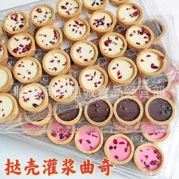 Tart Shell Grouting Cookies 3.4kg Bulk Cranberry Cocoa Strawberry Cookies Internet Celebrity Snacks Pastry Baking Cake
