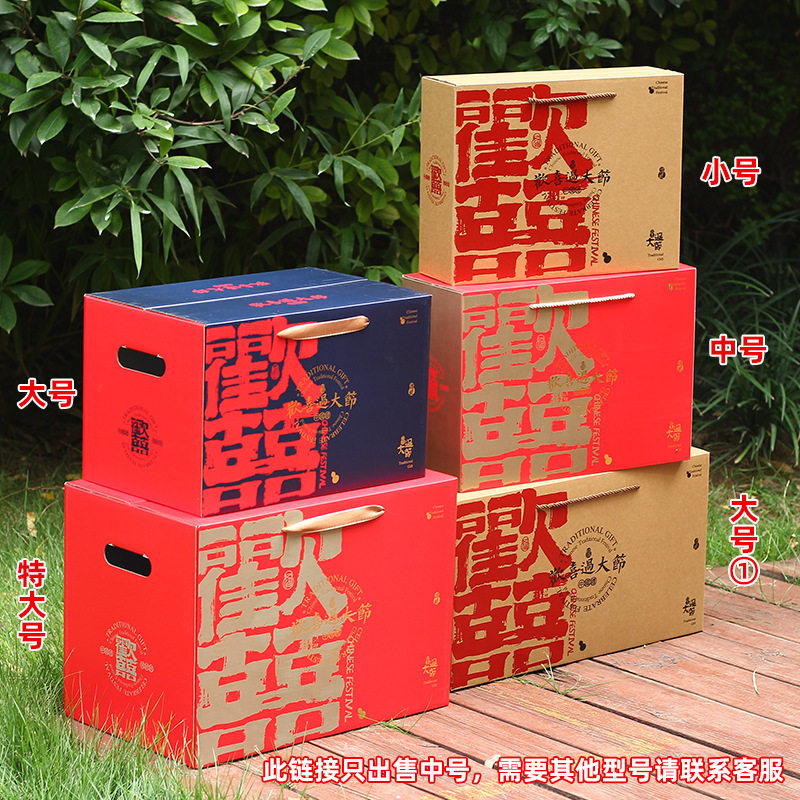 [annual goods general box medium] specialty gift bag 8/10kg seafood gift box fruit and vegetable suitcase empty