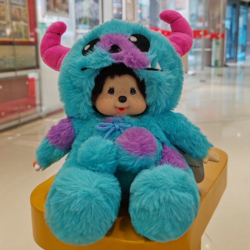 蒙奇奇20CM动物变身史迪仔兔子公仔积分礼品娃娃机公仔企业礼品