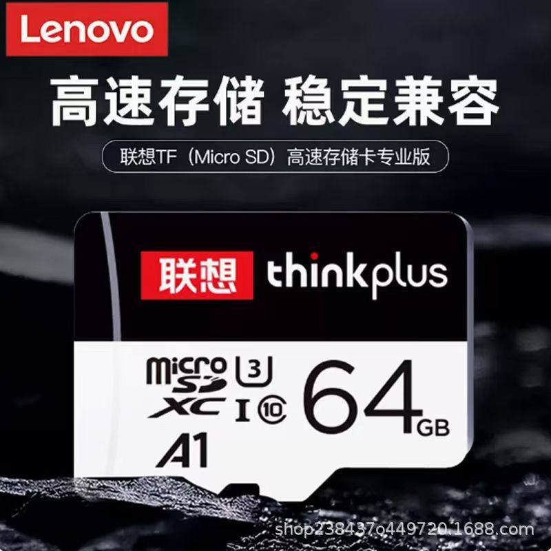 Lenovo Thinkplus High-Speed Micro Sd Suitable for Mobile Phone Storage Driving Recorder 64g Card Tf Memory Card
