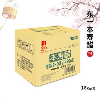 Dongyi Life Vinegar 18 KG/Box Cooking Vinegar Sushi Japanese Material