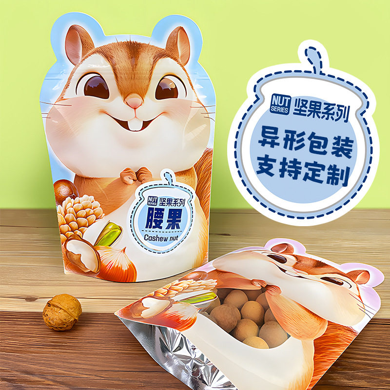 Advanced dried fruit self-sealing bag selection bigroot nut packaging bag 500g hazelnut pistachio pine nut plastic bag