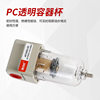 RIH Ruiheng AF2000-02 Pneumatic Oil-water Separator SMC Air Filter Pressure-regulating Air Source Processor
