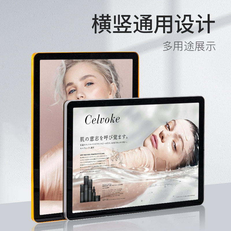 Elevator advertising frame magnetic poster frame aluminum alloy open frame acrylic display board A3 promotional photo frame wall