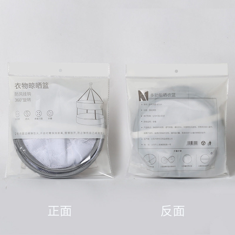 CH Folding Clothes Basket Household Multi-Layer Tile Clothes Hanging Artifact Socks Underwear Underwear and Underwear Multi-Function Drying Net Bag