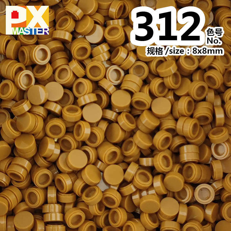 色番号: 312(500グラム)