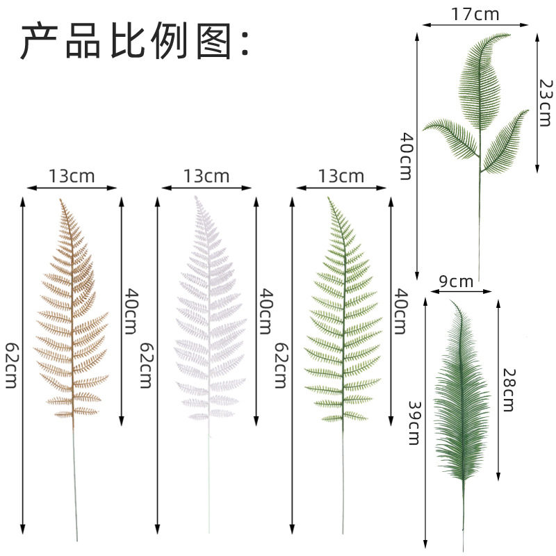 仿真绿植松枝叶绿色仿真植物塑料花叶人造仿真花场景布置道具批发