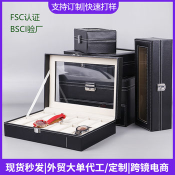 Qingyu packaging black PU leather 6102 watch box high-end watch storage box mechanical watch display box