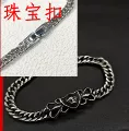 Jewelry buckle sl013-z