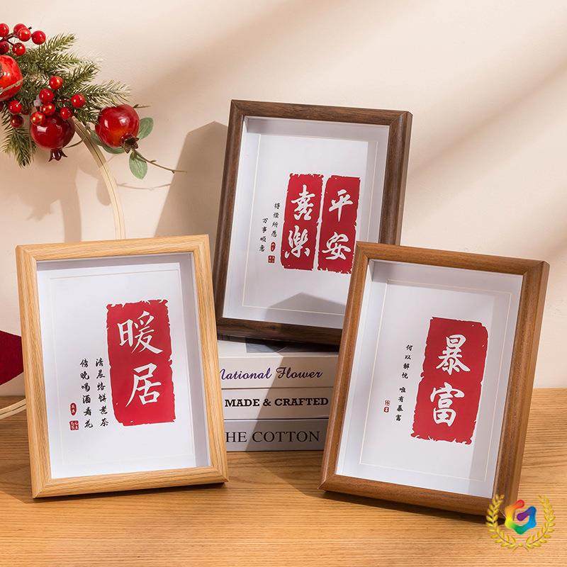 ✅ Wooden Hollow 3D Photo Frame Wholesale 6 Inch 7inch 8inch A4 Calligraphy and Painting Frame Photo Frame Hanging