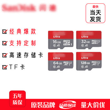 Sandisk Memory Card A1 High-Speed Drone Monitoring 16Gtf Card Hd Memory Card Wholesale Special for Cameras