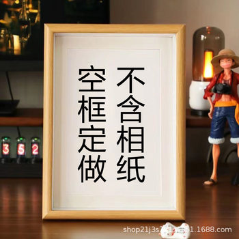 Customized Frame-Style Density Board Photo Frame Display Stand 8-Inch 10A4 Calligraphy and Painting Frame Decoration Modern Style