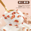 Pecan Crushed Milk Tea Shop Nut Crushed Kernel Scraps Creamy Sprinkles 500g Canned