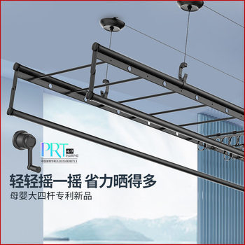 Haotaitai Kelai Ni Adjustable Clothes Drying Rack for Balcony, Manual Clothes Hanger for Home Use, Quilt Indoor Drying Rack