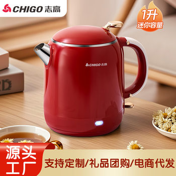 Zhigao Electric Kettle for Home Use, Stainless Steel, Insulated, Fast Heating, Large Capacity, Automatic Power-Off, Constant Temperature Kettle