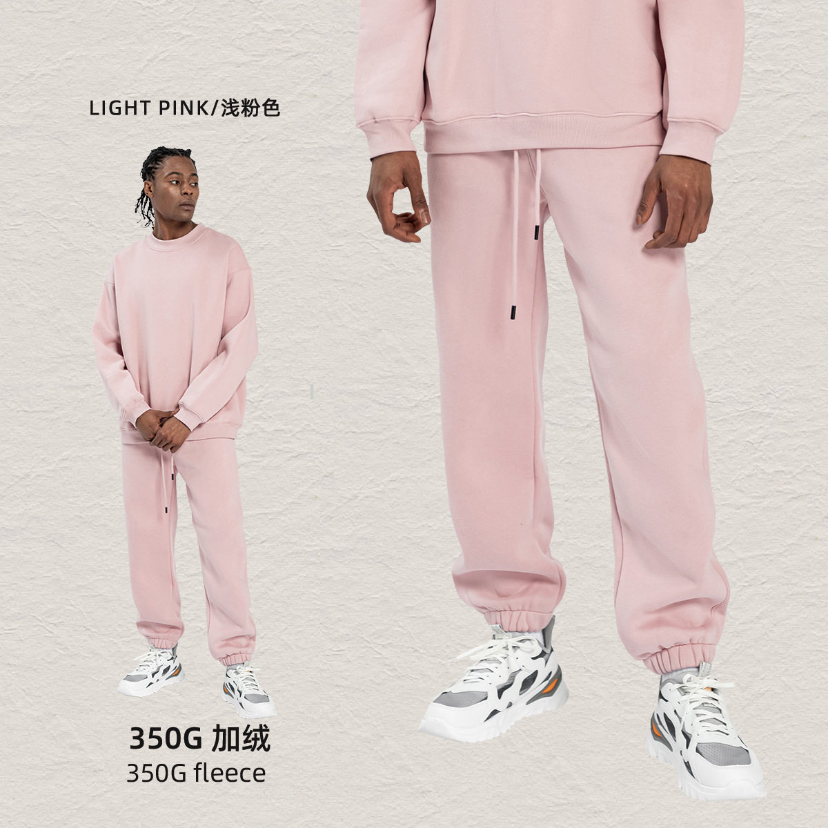 彩象岛男装丨秋冬350g多巴胺加绒oversize宽松潮牌男装卫衣裤套装