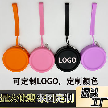 New Round Silicone Coin Purse, Portable Storage for Earphones, Lipstick, Data Cables, Can Be Printed with Logo