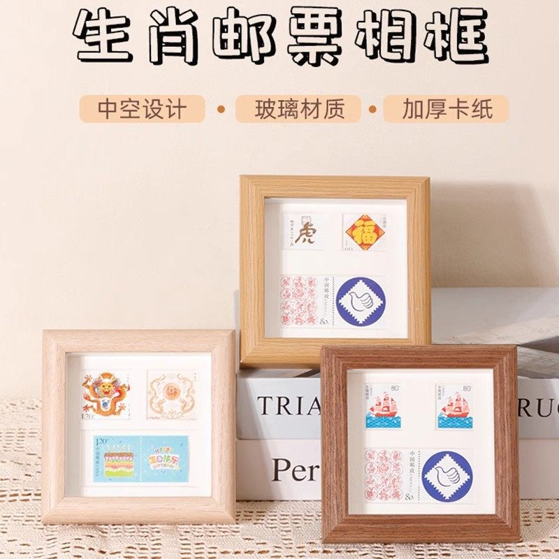Qianhong Zodiac Stamps Storage Display Photo Frame Mini Hollow 4-inch DIY Framed Picture Frame Gift for Male and Female Friends