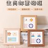 Qianhong Zodiac Stamps Storage Display Photo Frame Mini Hollow 4-inch DIY Framed Picture Frame Gift for Male and Female Friends