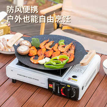Explosion-proof Card Stove Outdoor Portable Cookware Stove Camping Stall Caska Magnetic Stove Gas Gas Stove Fierce