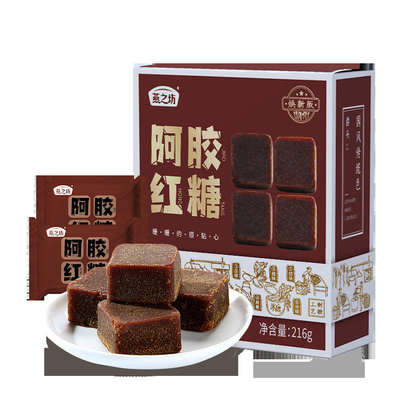 Yanzhifang brown sugar 216g/boxed rose black sugar osmanthus flavor donkey-hide gelatin ginger juice girls physiological period ginger tea brown sugar