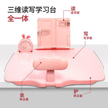 Children's Sitting Posture Corrector Reading Stand Eye Protection Device Retractable Primary School Student Anti-Hunchback Belt Timer Wholesale