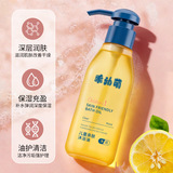 Детское масло для душа Good boy cute, благоприятное для кожи, увлажняет, не пересушивает, мягко очищает и успокаивает кожу, детский гель для душа