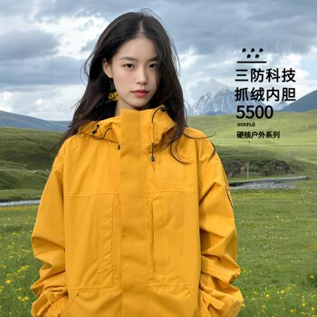 Luotuo Same Style Women's Jacket 25 Outdoor Autumn and Winter Three-In-One Windproof Waterproof Warm Loose Petite Jacket Men