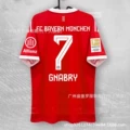 25-26 Bayern Home #7 Star with Bundesliga Patch