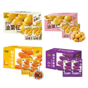 Chestnut Snacks with Chestnut Kernels, Sweet Potatoes, and Purple Sweet Potatoes, Ready-To-Eat Afternoon Tea Breakfast Snacks, Sweet and Glutinous