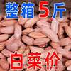 Shandong Dried Peanuts, Small Dried Peanuts, Fresh Dried Peanuts, Small Peanuts, Stomach-Nourishing Dried Peanuts