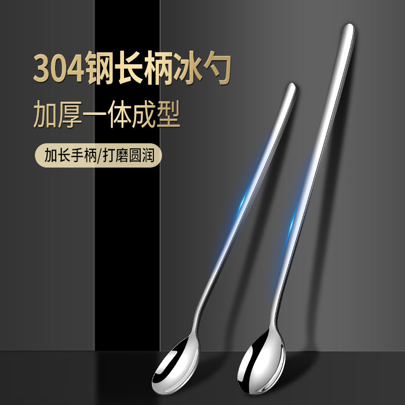 304 stainless steel long handle mixing spoon lengthened seasoning coffee spoon creative dessert honey spoon bar long ice spoon