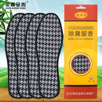 Deodorant insole breathable sweat-absorbent cotton and linen deodorant fragrance men's and women's four-season military training wholesale postage soft bottom independent packaging