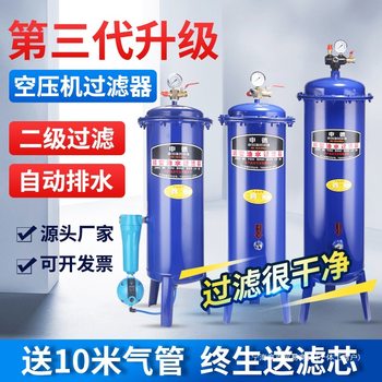 Filter Water Removal Spray Paint Automatic Drain Valve Compressed Air Drying Air Pump Oil-Water Separator Air Compressor