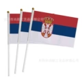 Serbia (single 100)