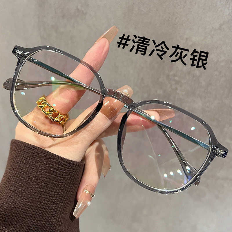 Large Frame Ultra-light TR90 Anti-blue Light All-match Myopia Flat Glasses Frame Women's Plain Face Slimming Fashionable Looking Glasses